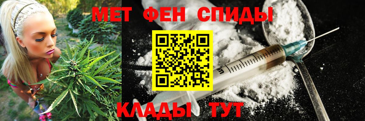 Amphetamine 98% Еманжелинск