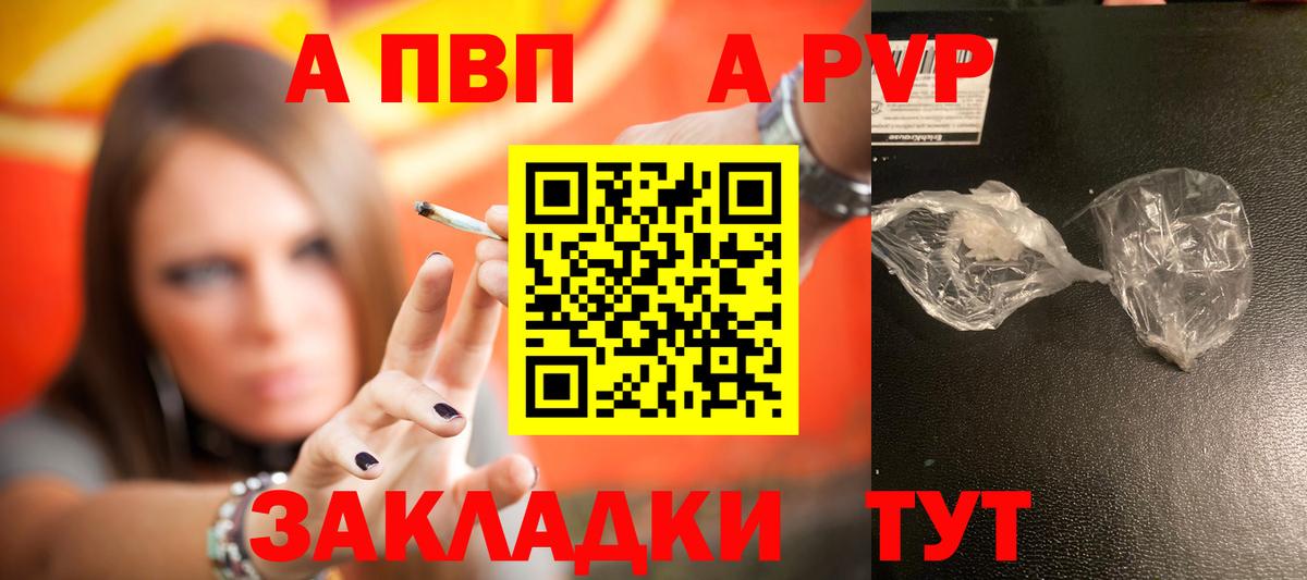 Каннабис Еманжелинск