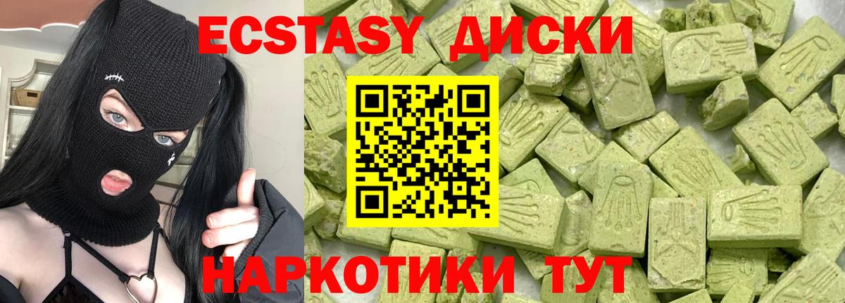 Ecstasy бентли Еманжелинск
