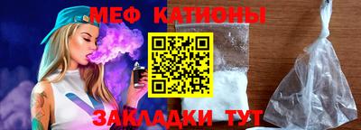 мефедрон Балашиха