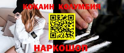 мефедрон Балашиха