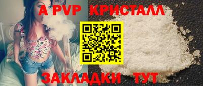мефедрон Балашиха