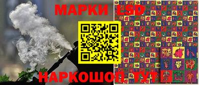 таблы Балахна
