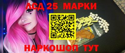 мефедрон Балашиха