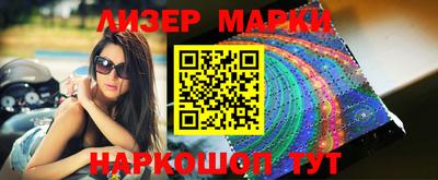 соль курить ск Балаково