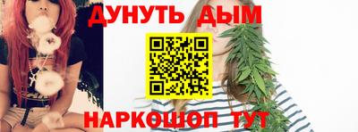 мефедрон Балашиха