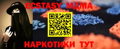 мефедрон Балашиха