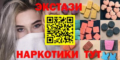 соль курить ск Балаково