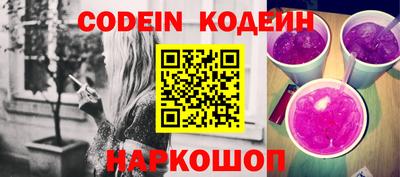 мефедрон Балашиха