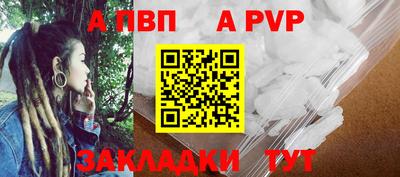 соль курить ск Балаково