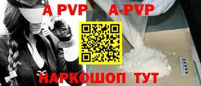 соль курить ск Балаково