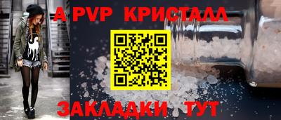 таблы Балахна