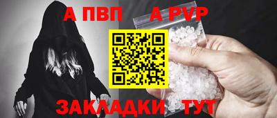 соль курить ск Балаково