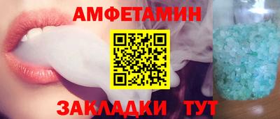 соль курить ск Балаково