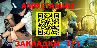 соль курить ск Балаково