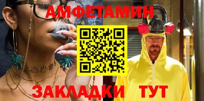 мефедрон Балашиха