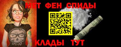 мефедрон Балашиха