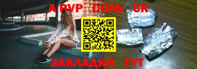 таблы Балахна