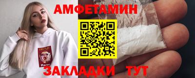 соль курить ск Балаково