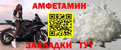соль курить ск Балаково