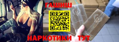 мефедрон Балашиха