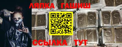 таблы Балахна