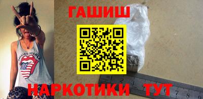 соль курить ск Балаково