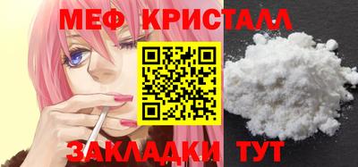 мефедрон Балашиха