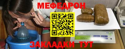 соль курить ск Балаково
