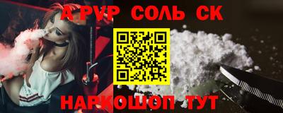 мефедрон Балашиха