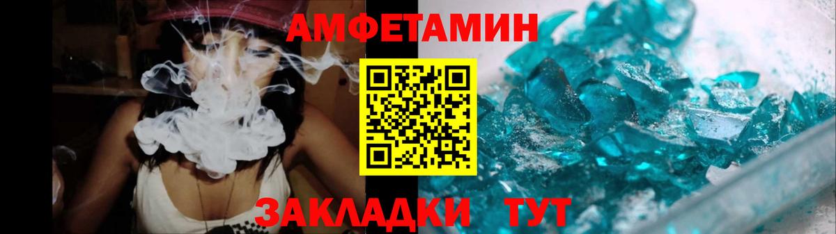 МЕТАМФЕТАМИН Methamphetamine  МЕТАМФЕТАМИН Methamphetamine  Вход с VPN  Еманжелинск 