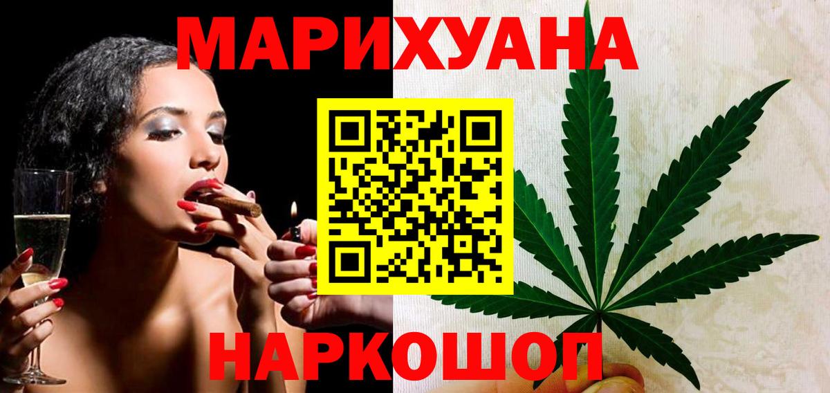 Гашиш  Еманжелинск  Вход с VPN  Магазин наркотиков  Мефедрон кристаллы  Кодеин  Бошки Шишки  COCAIN 