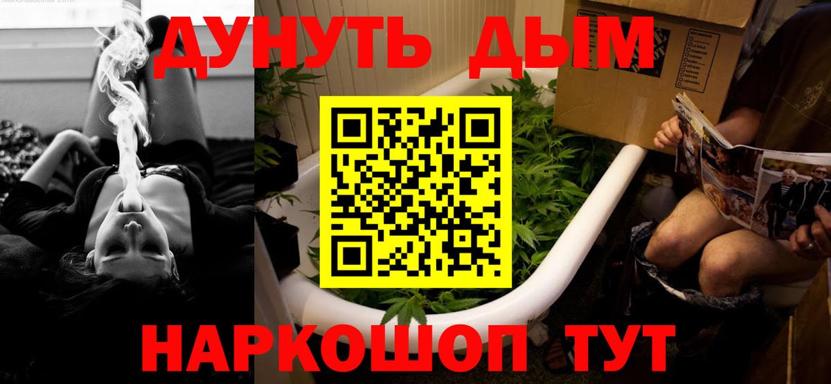 Марихуана THC 21%  Вход с VPN  Еманжелинск  Канабис Bruce Banner 