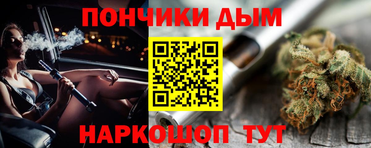 Шишки марихуана SATIVA & INDICA Еманжелинск